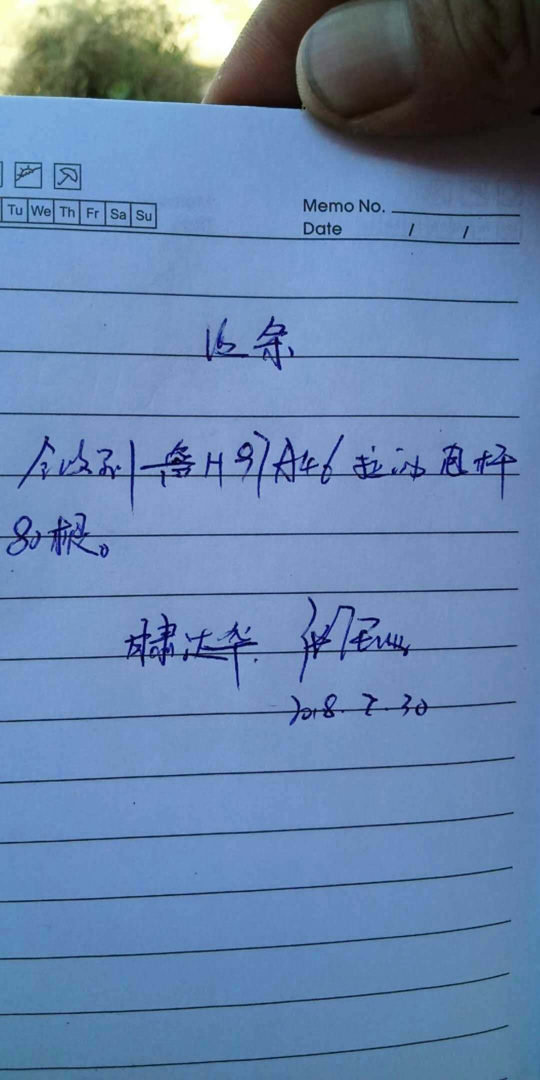 甘肅威武古浪縣預應力8米水泥電線(xiàn)桿完成訂單