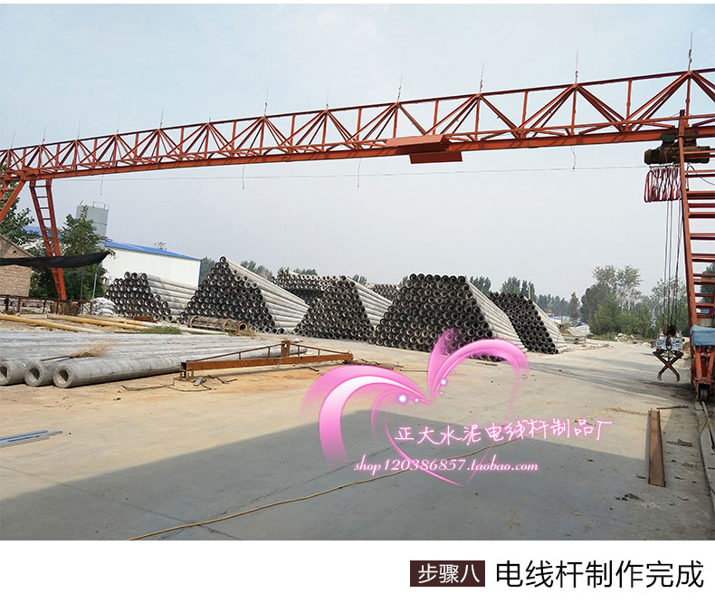 山東著(zhù)力電線(xiàn)桿詳情頁(yè)1_15.jpg