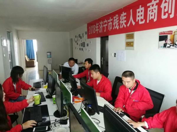 2018年濟寧市電商創(chuàng  )業(yè)培訓會(huì )頒發(fā)證書(shū).jpg